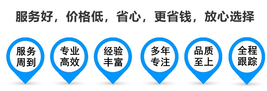 邛崃货运专线 上海嘉定至邛崃物流公司 嘉定到邛崃仓储配送